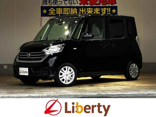Nissan DAYZ 2020 из Японии — купить под ключ