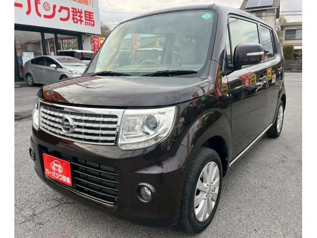 Nissan MOCO 2015 из Японии — купить под ключ