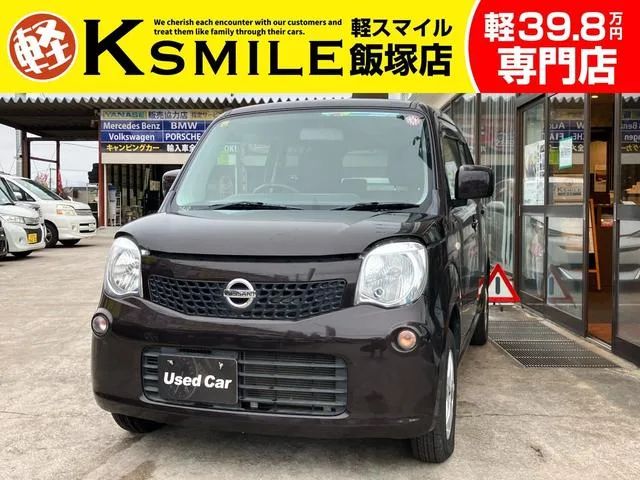 Nissan MOCO 2014 из Японии — купить под ключ