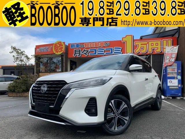 Nissan KICKS 2021 из Японии — купить под ключ