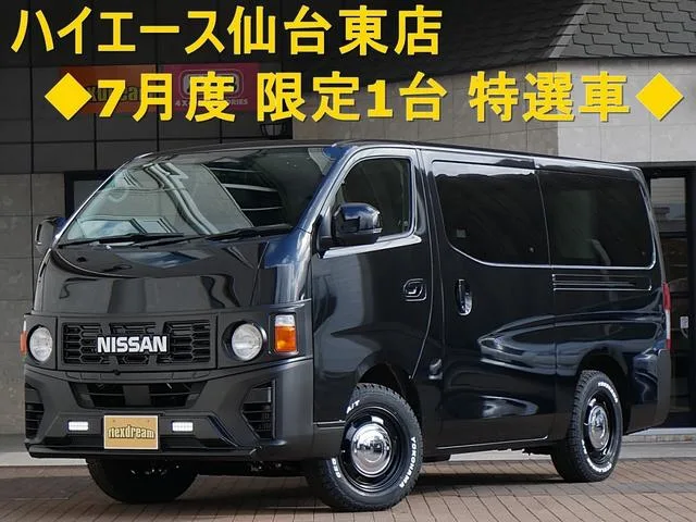 Nissan CARAVAN 2026 из Японии — купить под ключ