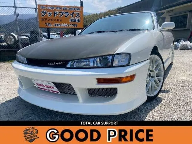 Nissan SILVIA 1996 из Японии — купить под ключ