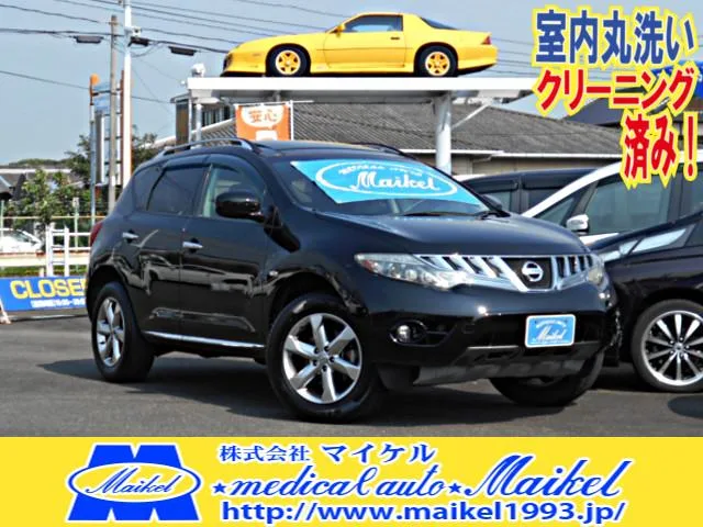 Nissan MURANO 2010 из Японии — купить под ключ