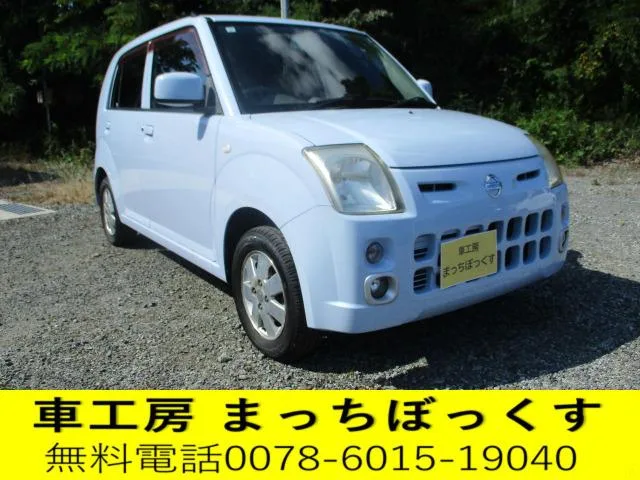 Nissan PINO 2008 из Японии — купить под ключ
