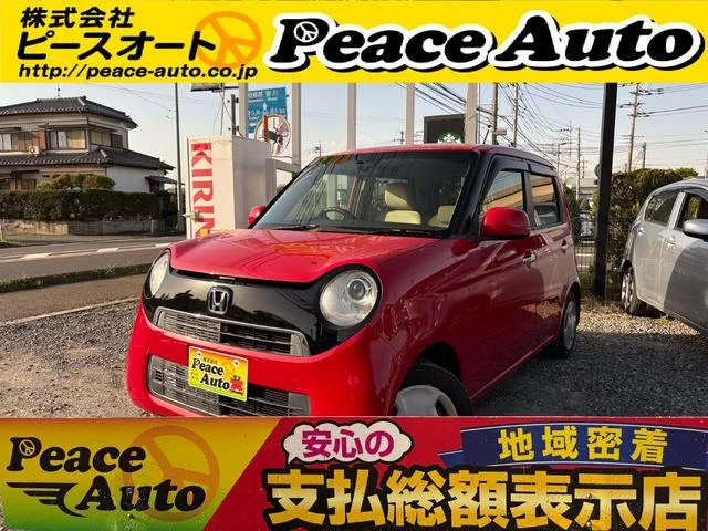 Honda N-ONE 2015 из Японии — купить под ключ