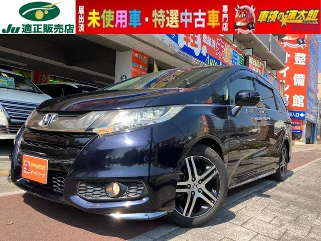 Honda ODYSSEY 2015 из Японии — купить под ключ