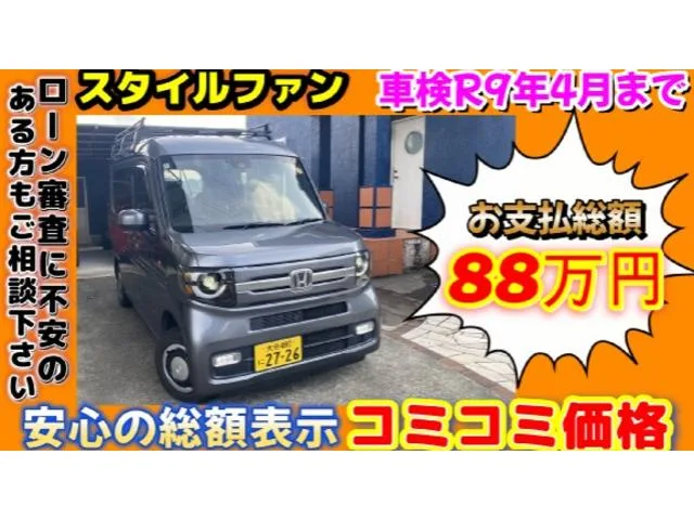 Honda N-VAN 2021 из Японии — купить под ключ