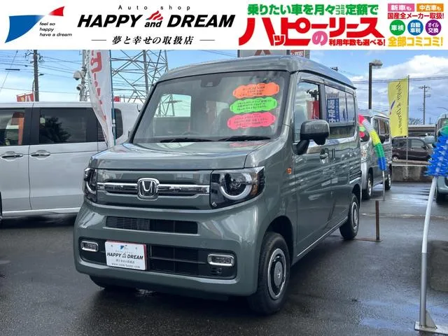 Honda N-VAN 2026 из Японии — купить под ключ