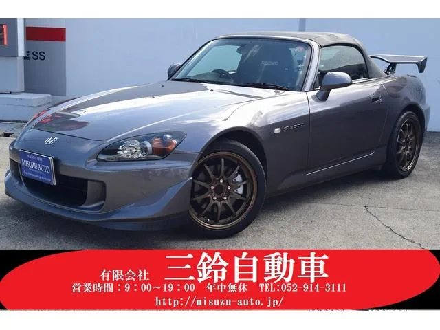 Honda S2000 2007 из Японии — купить под ключ