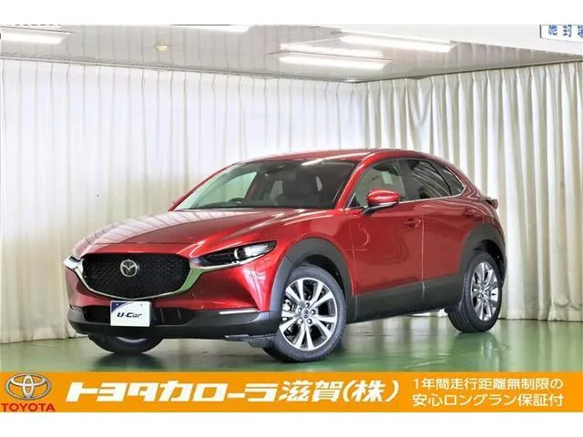 Mazda CX-30 2020 из Японии — купить под ключ