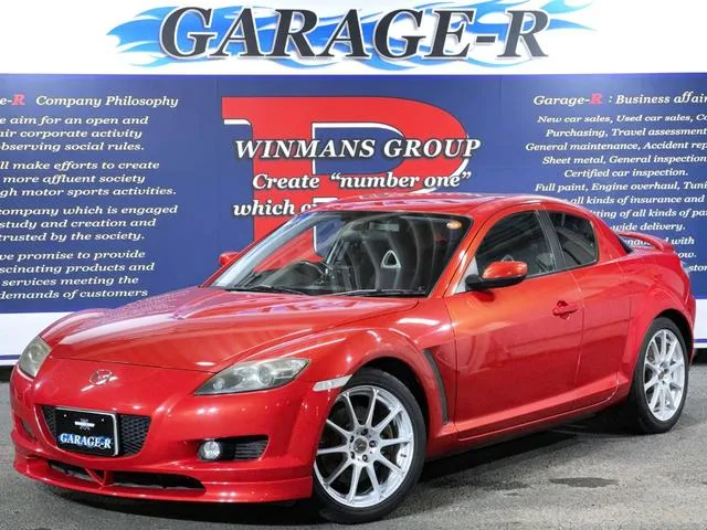 Mazda RX-8 2007 из Японии — купить под ключ