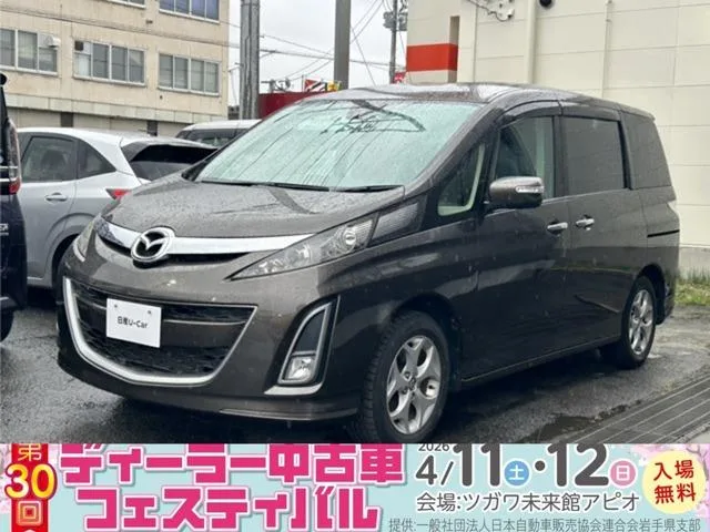 Mazda BIANTE 2016 из Японии — купить под ключ
