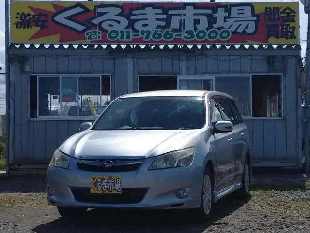 Subaru EXIGA 2011 из Японии — купить под ключ