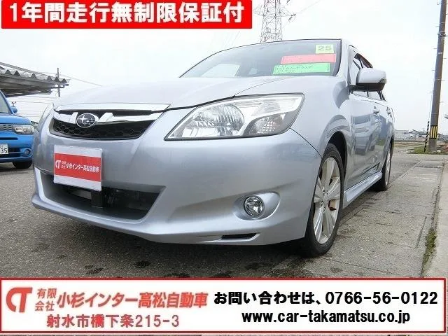 Subaru EXIGA 2013 из Японии — купить под ключ