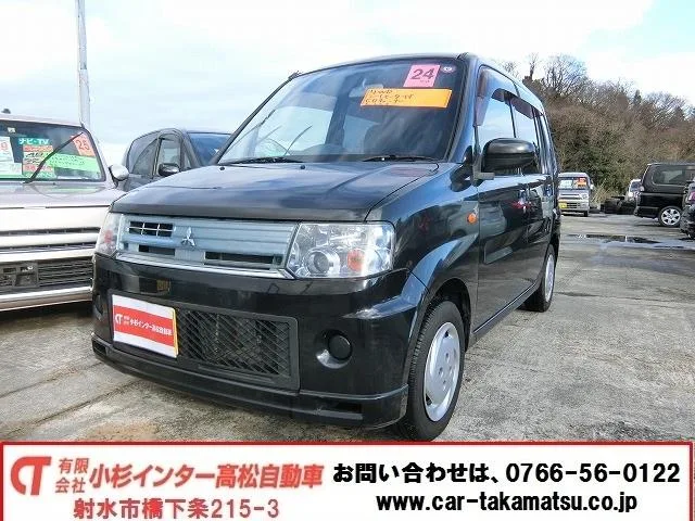 Mitsubishi TOPPO 2012 из Японии — купить под ключ