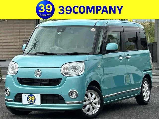 Daihatsu MOVE 2016 из Японии — купить под ключ