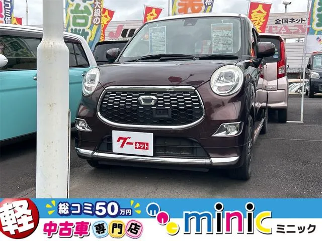 Daihatsu CAST 2015 из Японии — купить под ключ