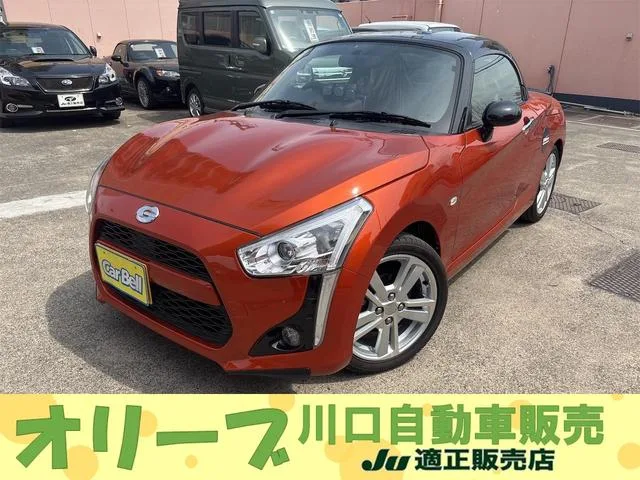 Daihatsu COPEN 2014 из Японии — купить под ключ