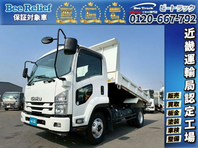 Isuzu FORWARD 2016 из Японии — купить под ключ