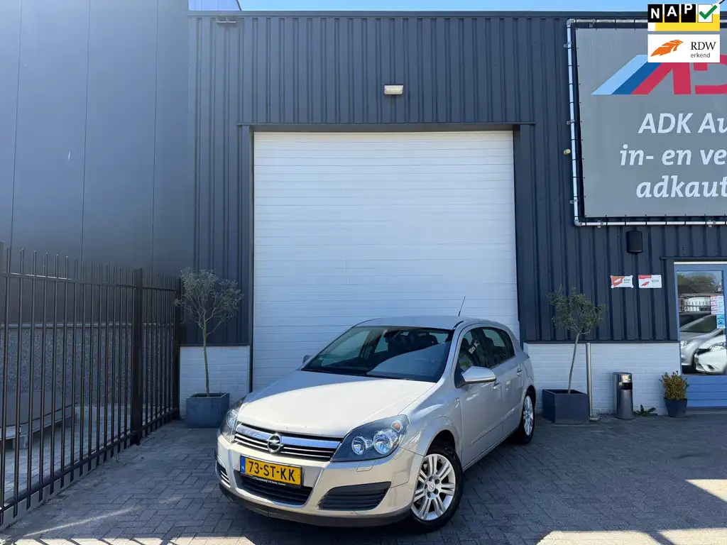 Opel Astra 2006 из Европы — купить под ключ