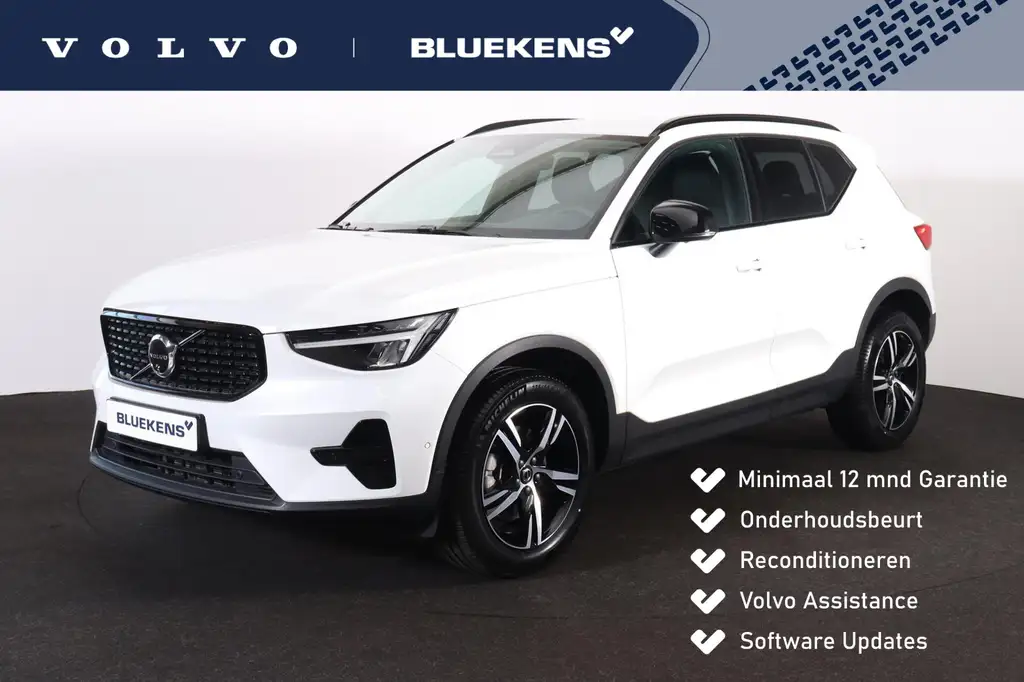 Volvo XC40 2025 из Европы — купить под ключ