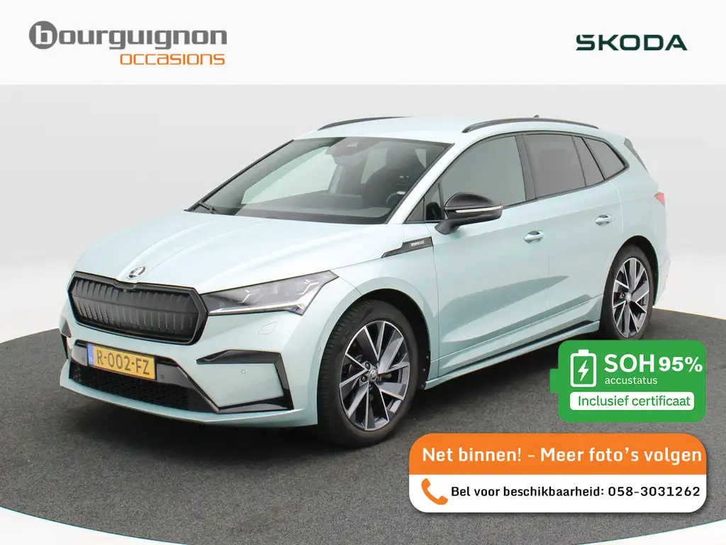 Skoda Enyaq 2022 из Европы — купить под ключ