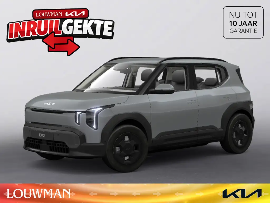 KIA EV2 2026 из Европы — купить под ключ