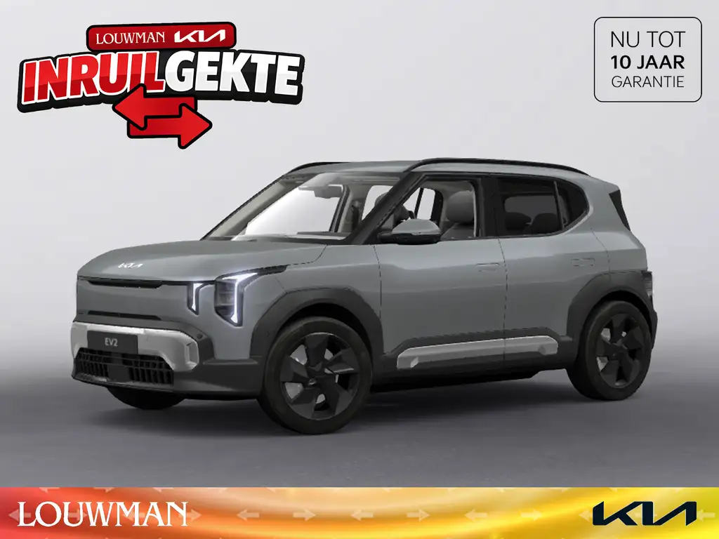 KIA EV2 2026 из Европы — купить под ключ
