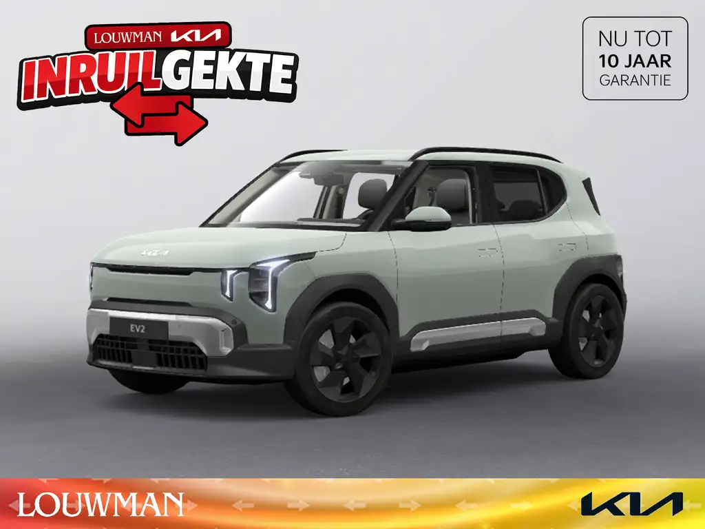 KIA EV2 2026 из Европы — купить под ключ