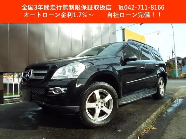 Mercedes-Benz GL-CLASS 2006 из Японии — купить под ключ