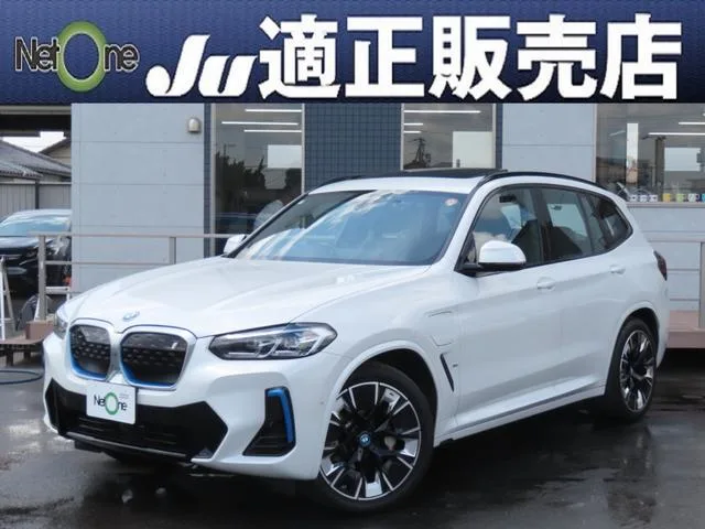 BMW iX3 2022 из Японии — купить под ключ