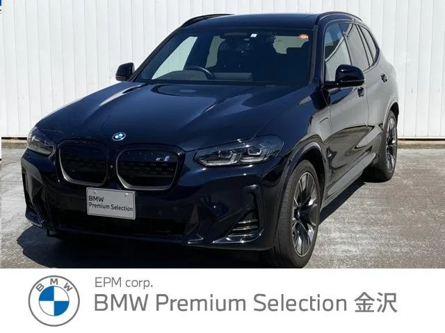 BMW iX3 2023 из Японии — купить под ключ