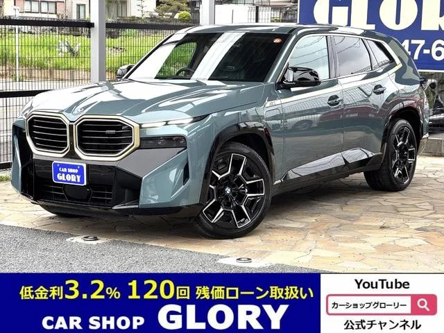 BMW XM 2023 из Японии — купить под ключ