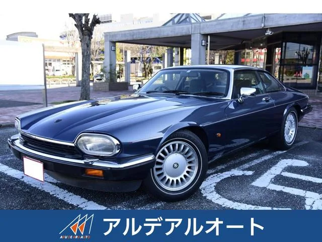 Jaguar XJ-S 1991 из Японии — купить под ключ