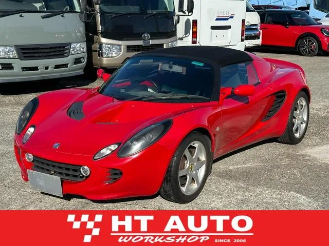 Lotus ELISE 2003 из Японии — купить под ключ