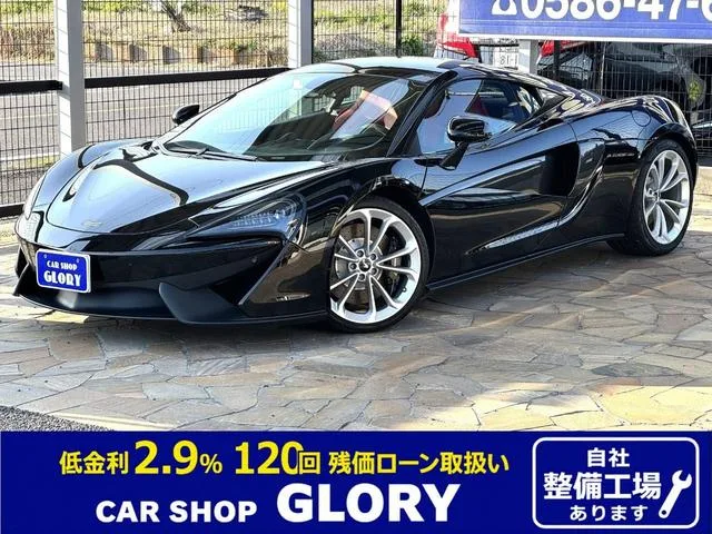 Mclaren 540C 2019 из Японии — купить под ключ