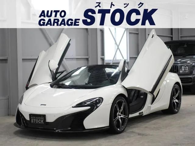 Mclaren 650S 2016 из Японии — купить под ключ
