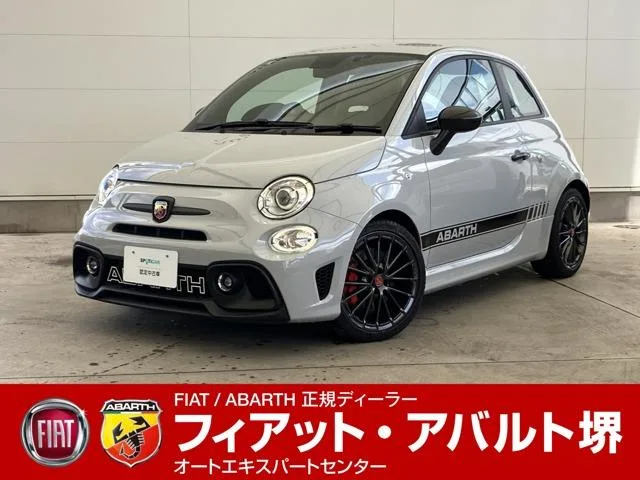 Abarth ABARTH 695 2023 из Японии — купить под ключ