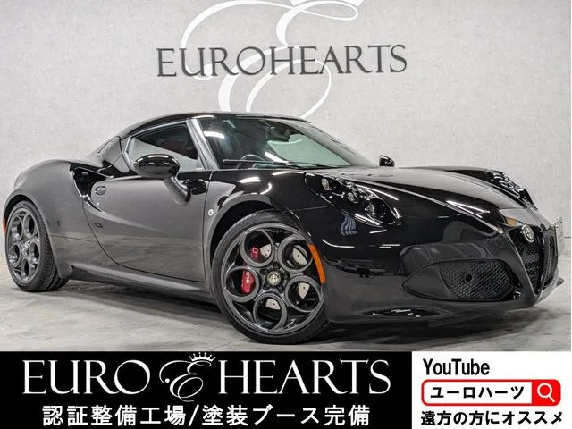 Alfa Romeo 4C 2015 из Японии — купить под ключ