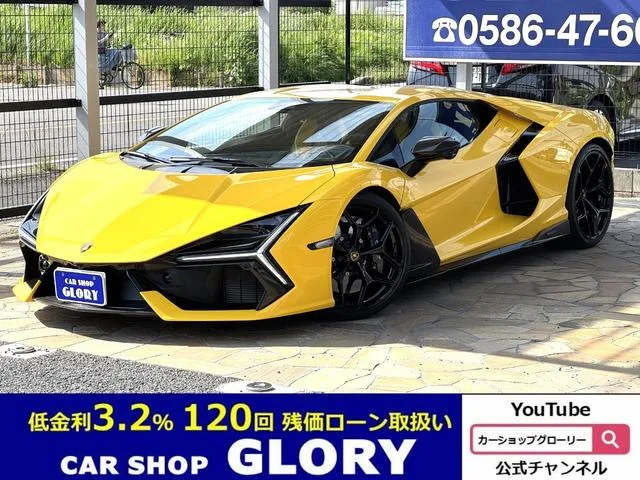 Lamborghini REVUELTO 2024 из Японии — купить под ключ