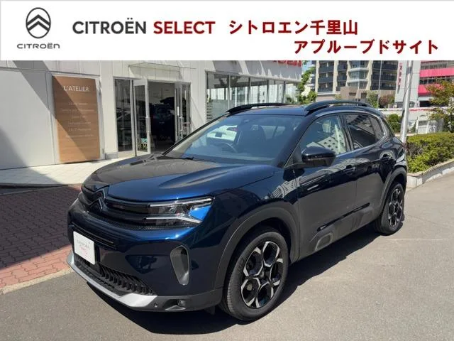 Citroen C5 AIRCROSS 2024 из Японии — купить под ключ