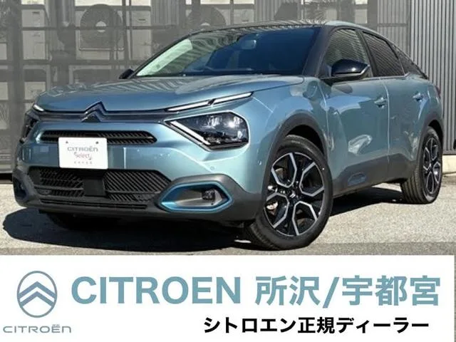 Citroen E-C4 2025 из Японии — купить под ключ