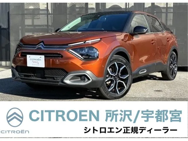 Citroen E-C4 2025 из Японии — купить под ключ