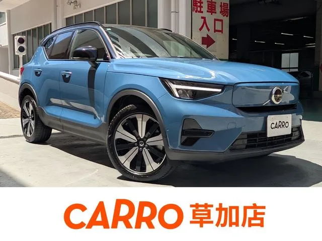 Volvo XC40 RECHARGE 2023 из Японии — купить под ключ