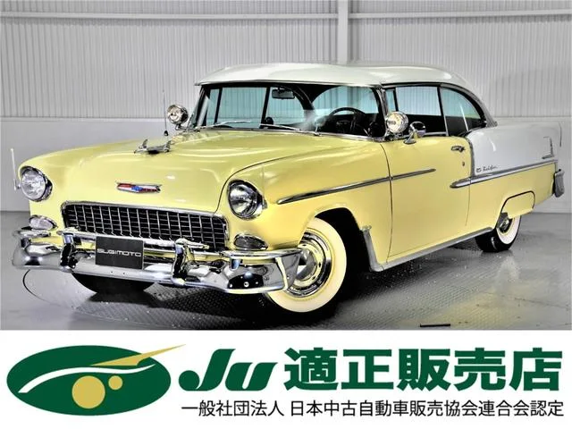Chevrolet CHEVROLET BELAIR 1955 из Японии — купить под ключ