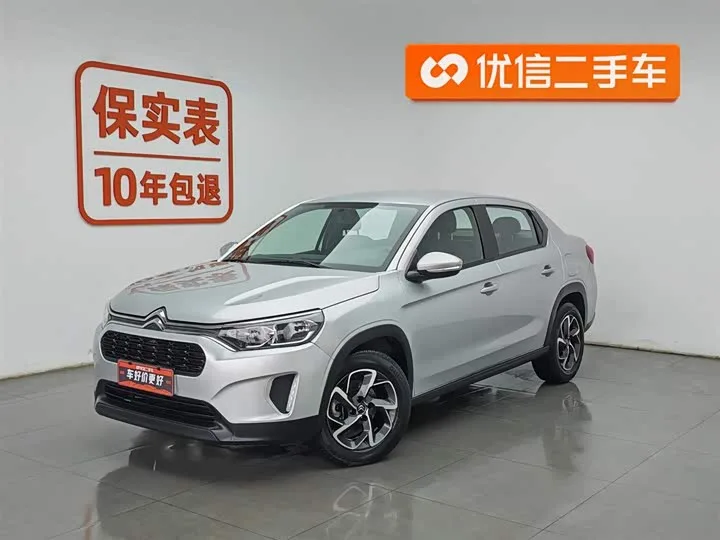 Citroen C3L 2022 из Китая — купить под ключ