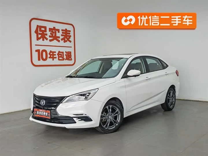 Changan Eado DT 2022 из Китая — купить под ключ