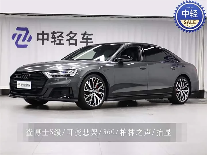 Audi S8 2021 из Китая — купить под ключ