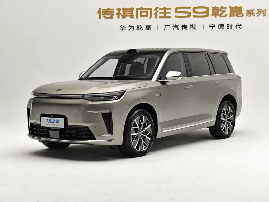 GAC Trumpchi S9 2026 из Китая — купить под ключ