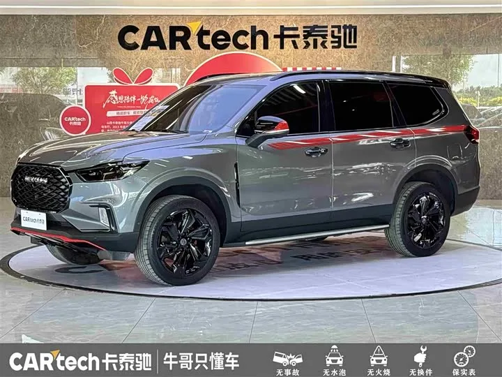 Maxus D90 Pro 2022 из Китая — купить под ключ